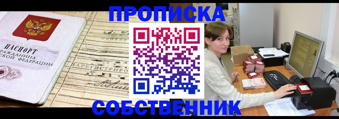форма 3 в Ачинске